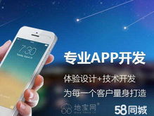 全方位軟件技術服務 網站、小程序、APP及微信公眾號開發與推廣