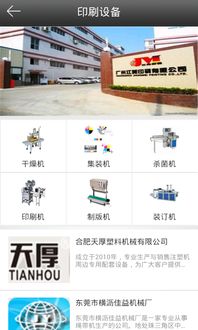 印刷門戶 軟件技術(shù)推廣服務(wù)的創(chuàng)新路徑與核心價(jià)值