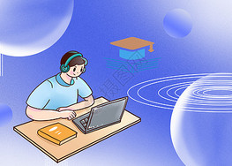 科技安全信息技術(shù)在遠(yuǎn)程網(wǎng)絡(luò)教育中的融合與應(yīng)用