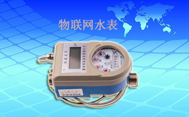 NB-IOT遠傳水表可以自己改裝嗎？智能水表那些不得不說的秘密